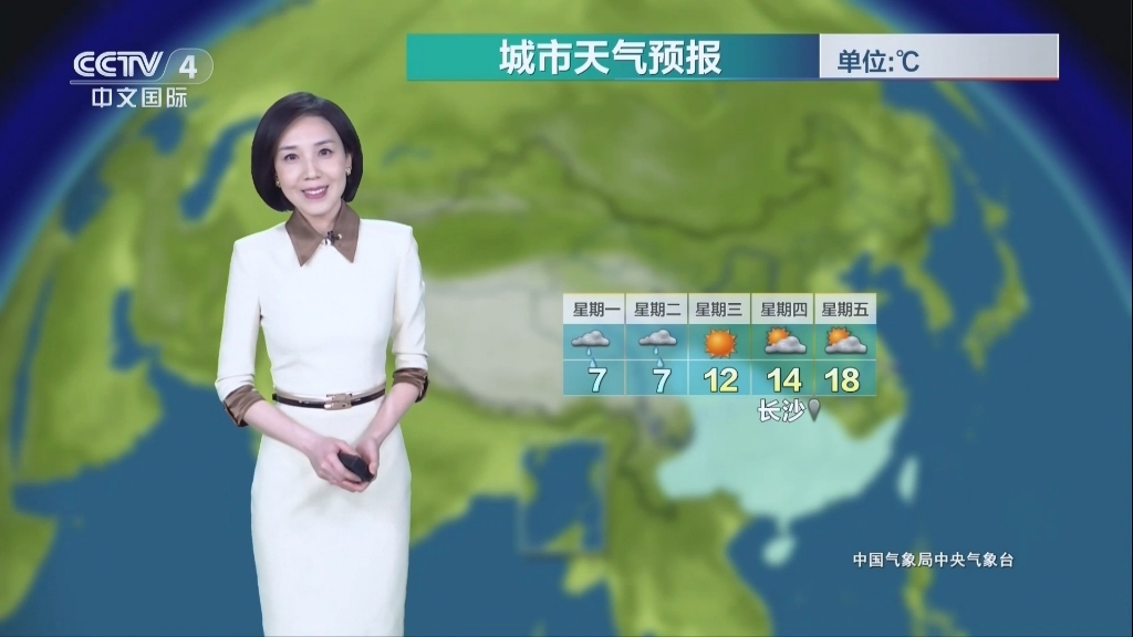 央视国际天气孙凡迪2023 0213