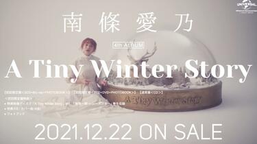 南條愛乃】4th ALBUM「A Tiny Winter Story」SPOT_哔哩哔哩_bilibili