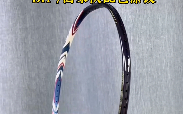 100zz国家队配色,所有涂装都可以改,喜欢的来找我改吧.