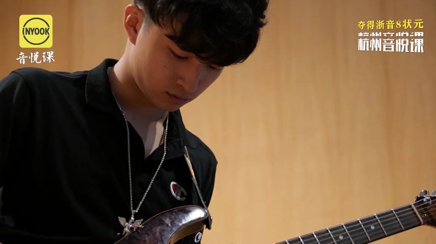 活动作品音乐艺考浙江音乐学院流行器乐演奏电吉他全国第二名