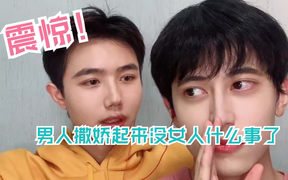 【十九屿/龙7815厚】爱撒娇的男人真好命!