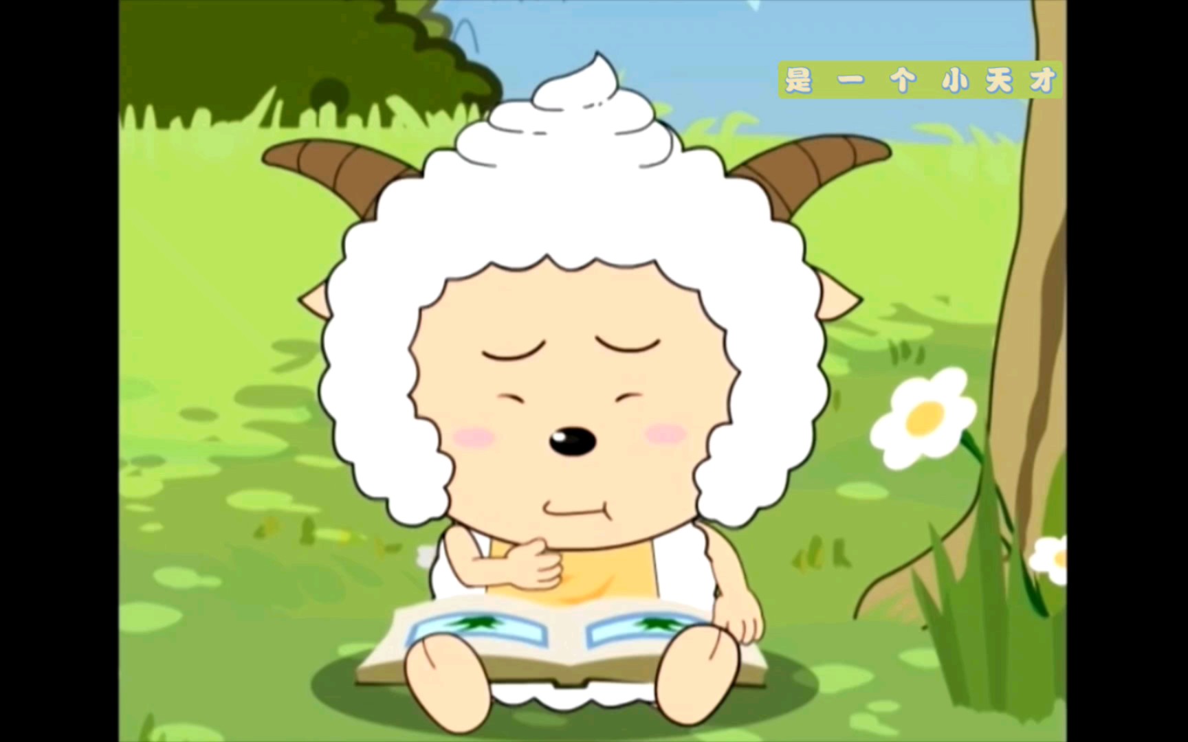 同款懒羊羊‖一看书就瞌睡来,难以集中注意力学习