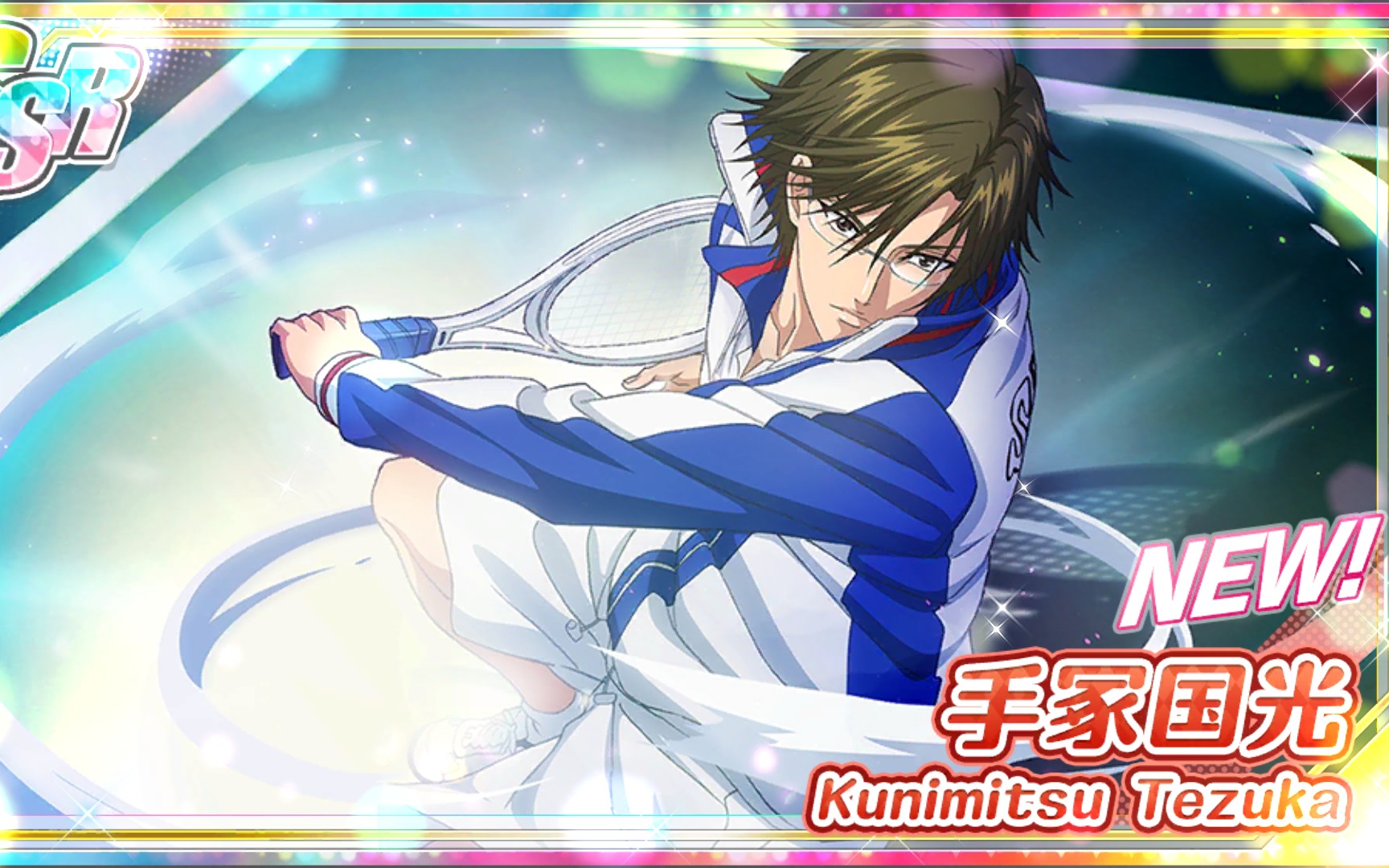 新网球王子手冢国光ssr想要了解你卡面剧情