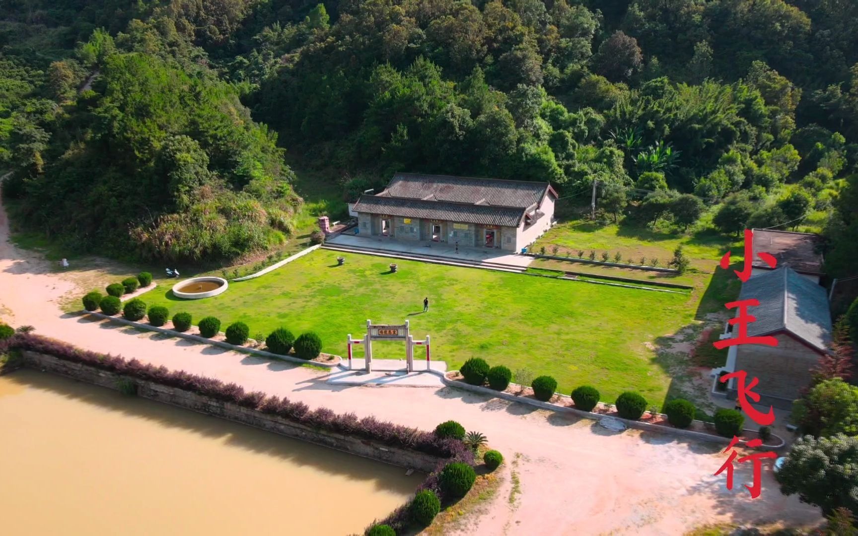 航拍广东陈家祠,百家最美祠堂第一名