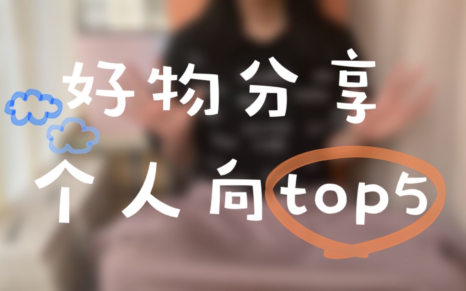 【seventeen】特别专semicolon回归特典好物分享!