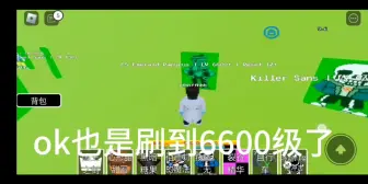 Download Video: Roblox不屈不饶的灵魂＃2这个帕差点要了我的命！