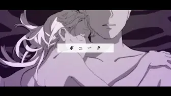 えるち Bonita 哔哩哔哩 Bilibili