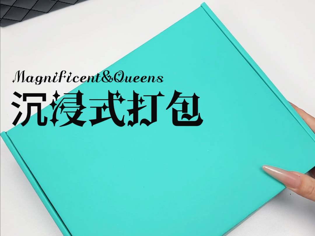 沉浸式打包丨一份发往美国的超级订单𐟛️ 富婆姐姐的审美也是棒棒的! 感谢相遇感谢信任~#美出高级感 #高级又小众的饰品 #饰品分享 #沉浸式打包#饰...