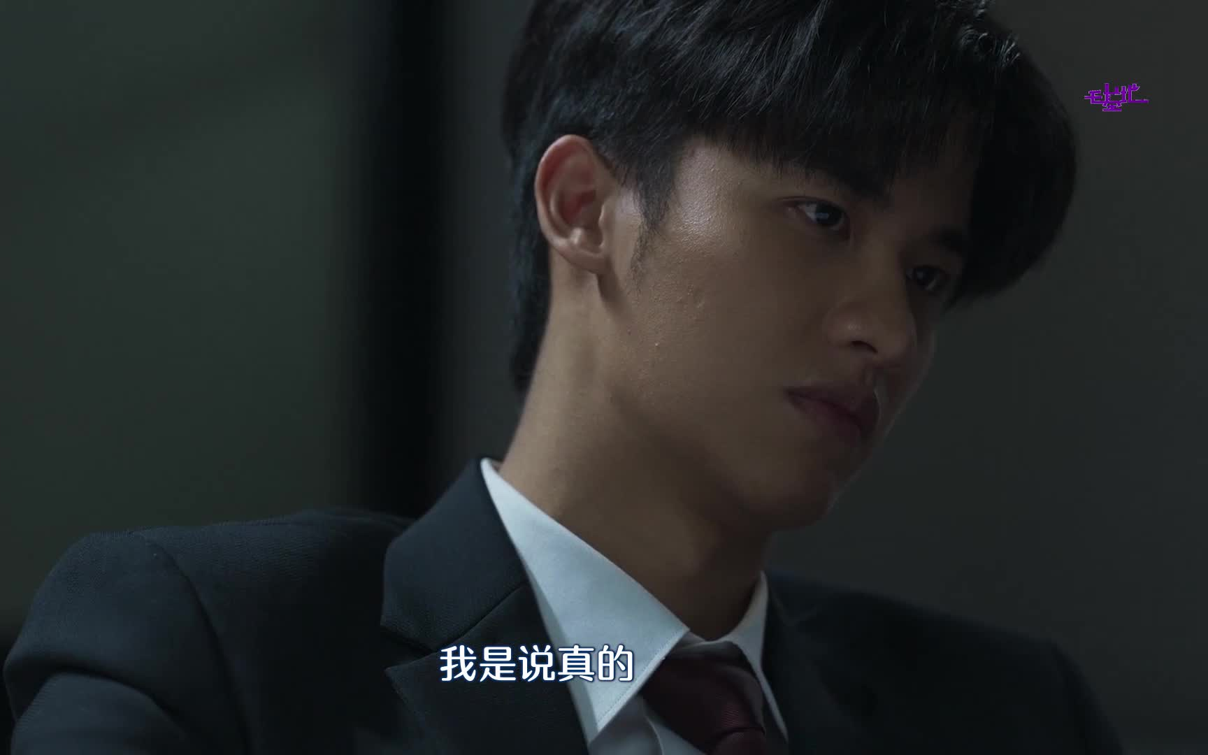 林阳tay泰版记得你第九集林阳cut