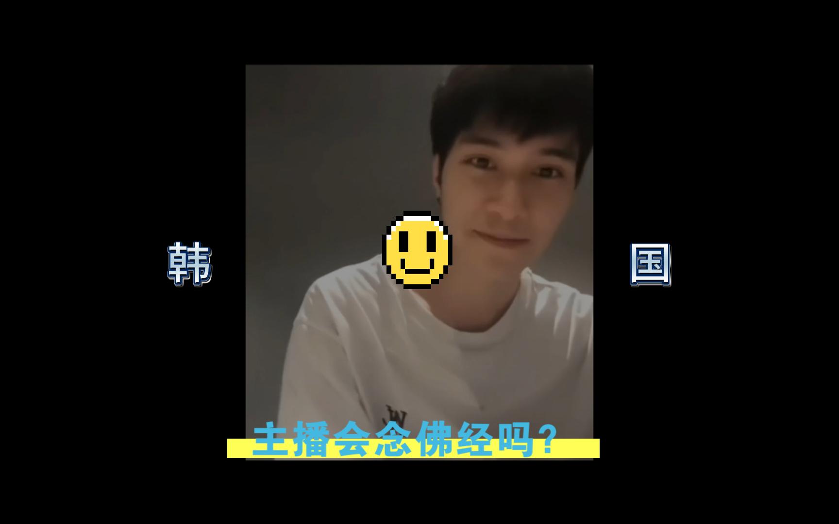 不实用的人不是好爱豆(bushi