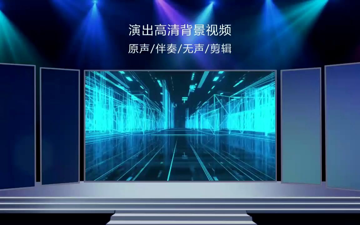 1168动感单车 炫酷城市健身房会所背景LED大屏幕视频素材哔哩哔哩bilibili