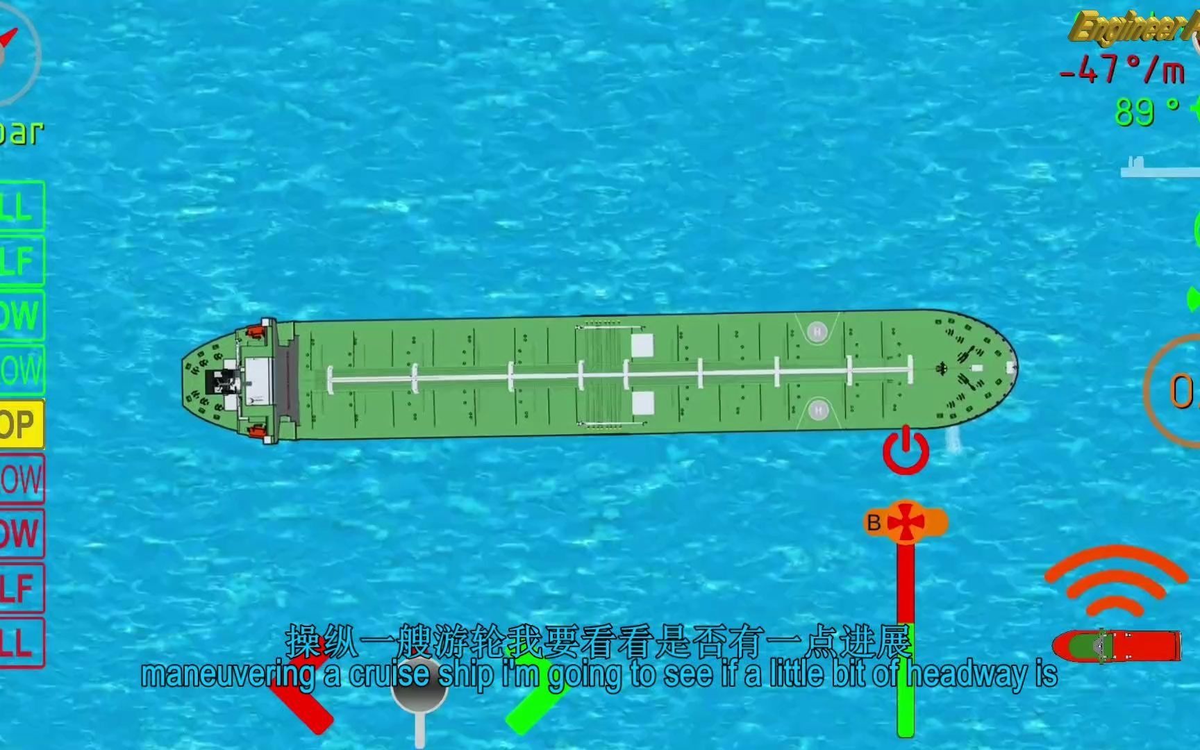 涨姿态:船舶系泊模拟器  Ship Mooring Simulator哔哩哔哩bilibili