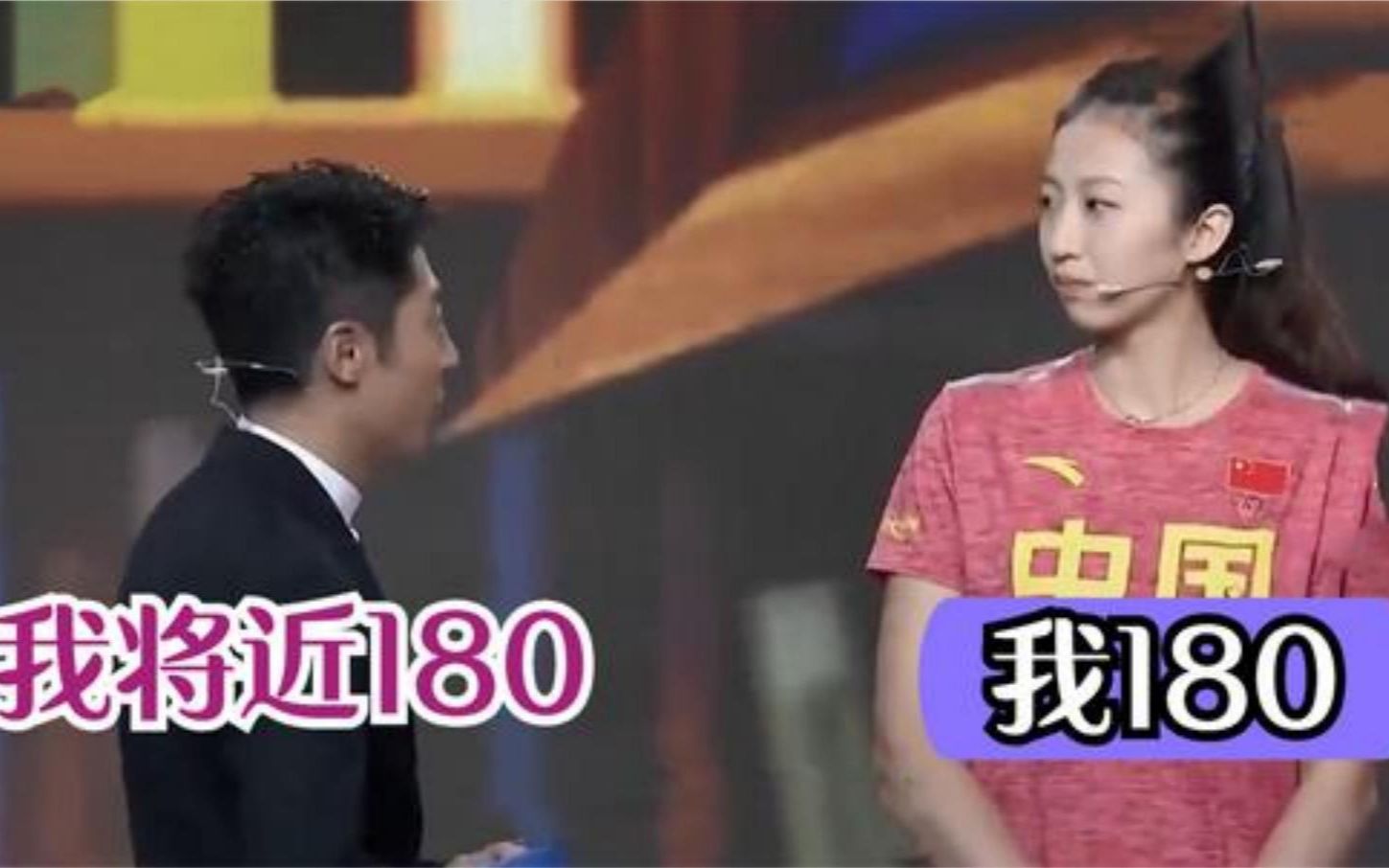 丁霞身高180?撒贝宁:你虚报身高,我都近180!当明星遇上女排哔哩哔哩bilibili