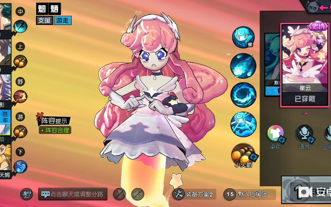 《非人学园》~魍魉~_哔哩哔哩 (゜-゜)つロ 干杯~-bilibili