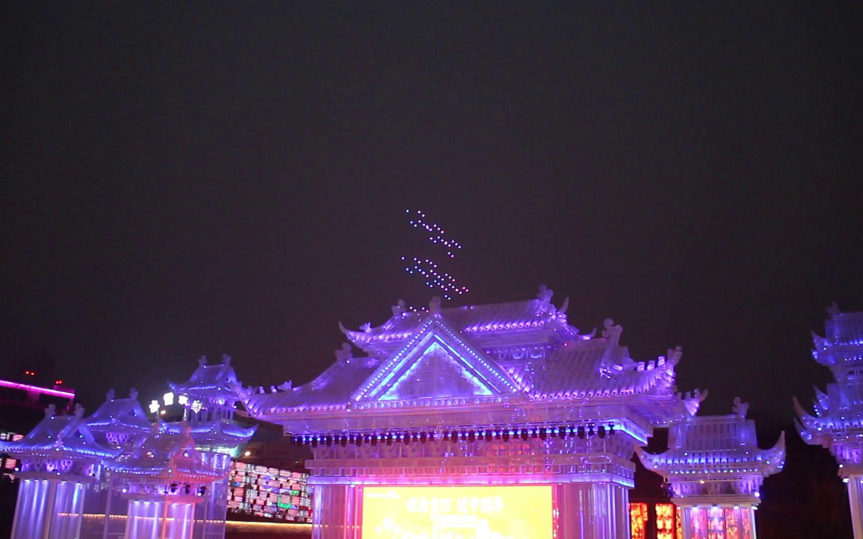 自贡灯会无人机表演