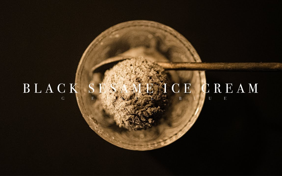 [图]【Gleeful Blue】带有芝麻香气的黑芝麻冰淇淋~｜How to make Black sesame ice cream