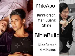 Download Video: 他泰CP连线 Part3 揭晓环节 MileApo BibleBuild 不好意思Porsche的e没打