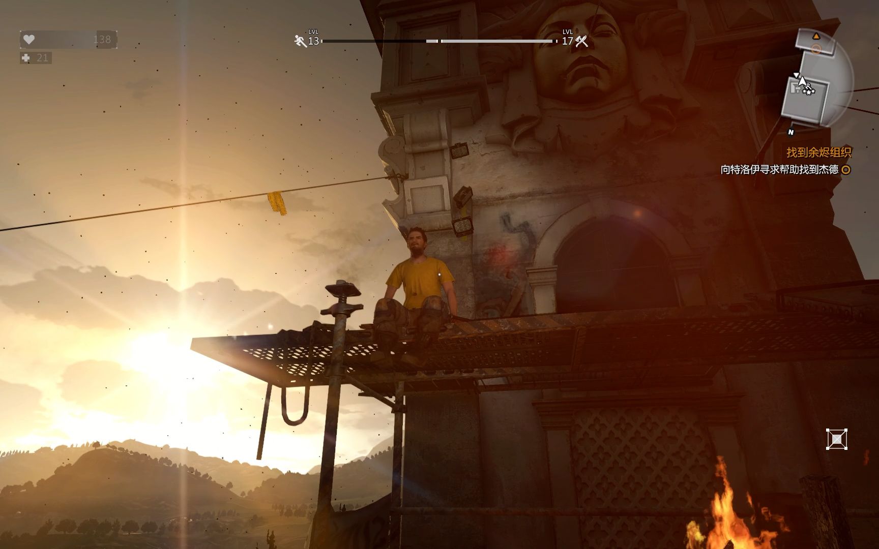 【消逝的光芒1】主线:找到余烬组织,高等教育