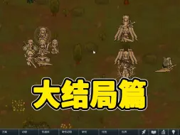 Download Video: （超长催眠版）终于来到了大结局！【环世界米莉拉】 第二十六期