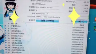 Télécharger la video: 国产固态致钛7100最速翻车纪录