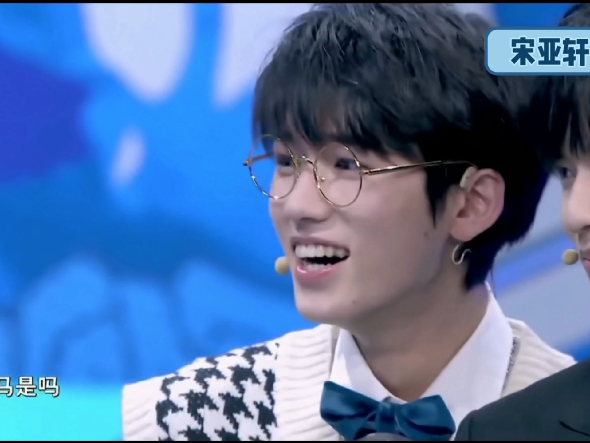 接招吧前辈单人cut第九期上