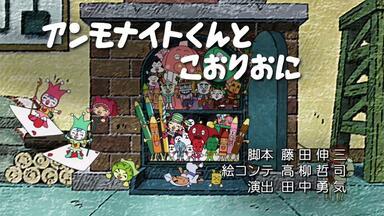 それいけ!アンパンマン、第1489話、Ｂみみせんせいとでんでん一座、絵コンテ 外网搬运）それいけ！アンパンマン 1489 ゆず姫とますずしまん みみ