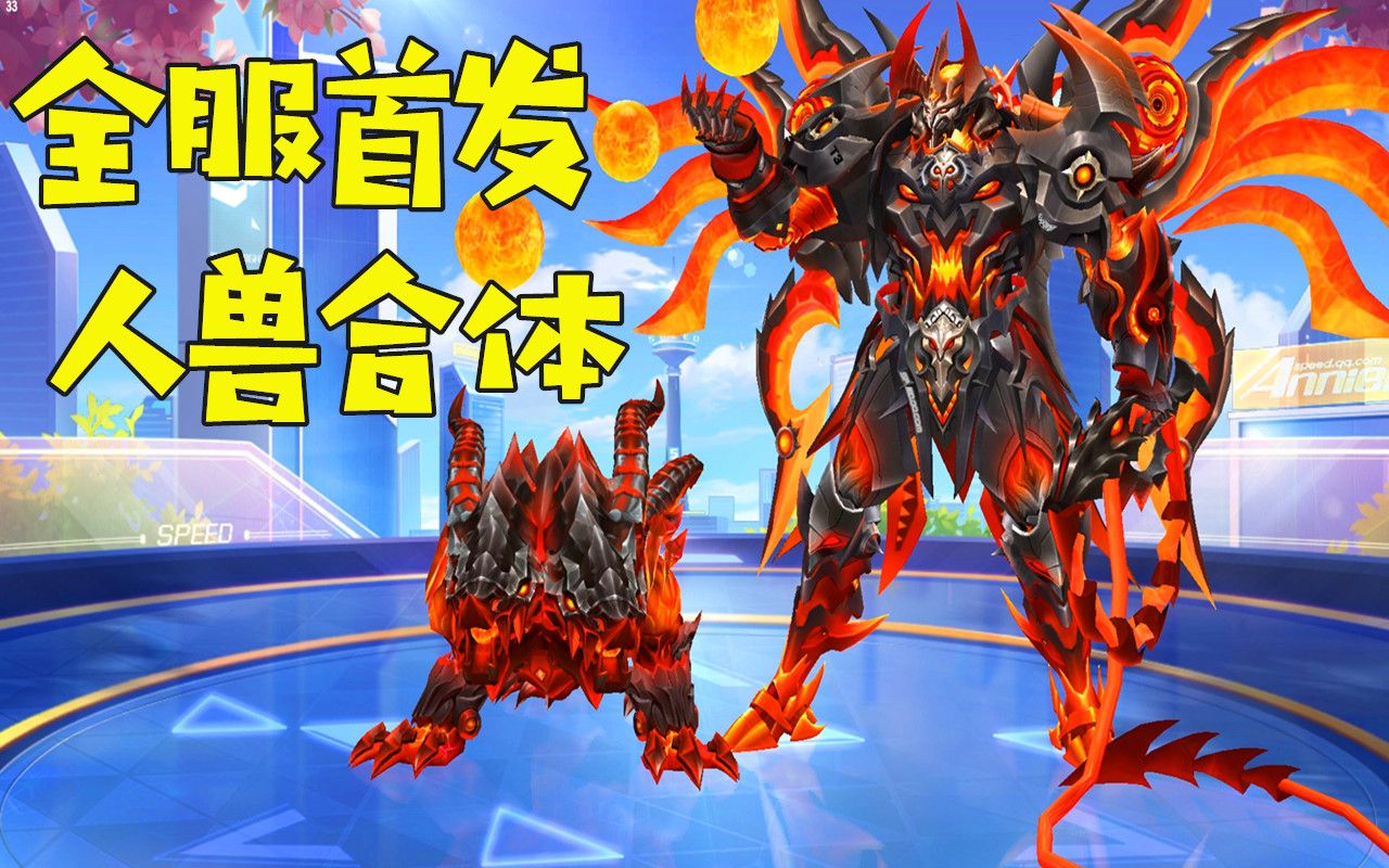 qq飞车全服首发t3机甲上古魔尊,2019年最期待的车!