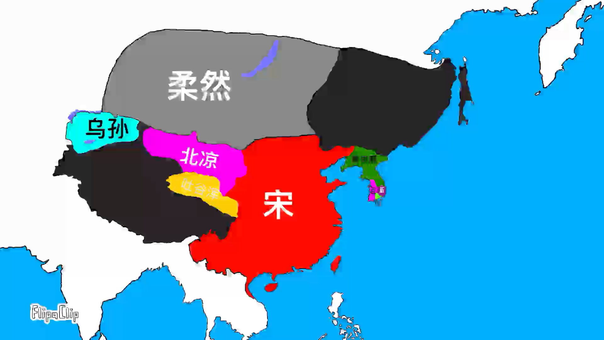 【刘宋2】刘宋崛起  北凉移民