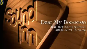 清水翔太 My Boo Acoustic Ver 双字mv 哔哩哔哩 Bilibili