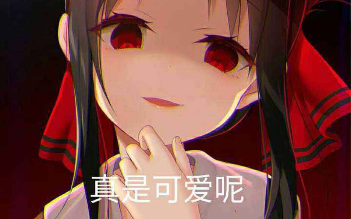 真是可爱啊没有琵琶不能弹的曲