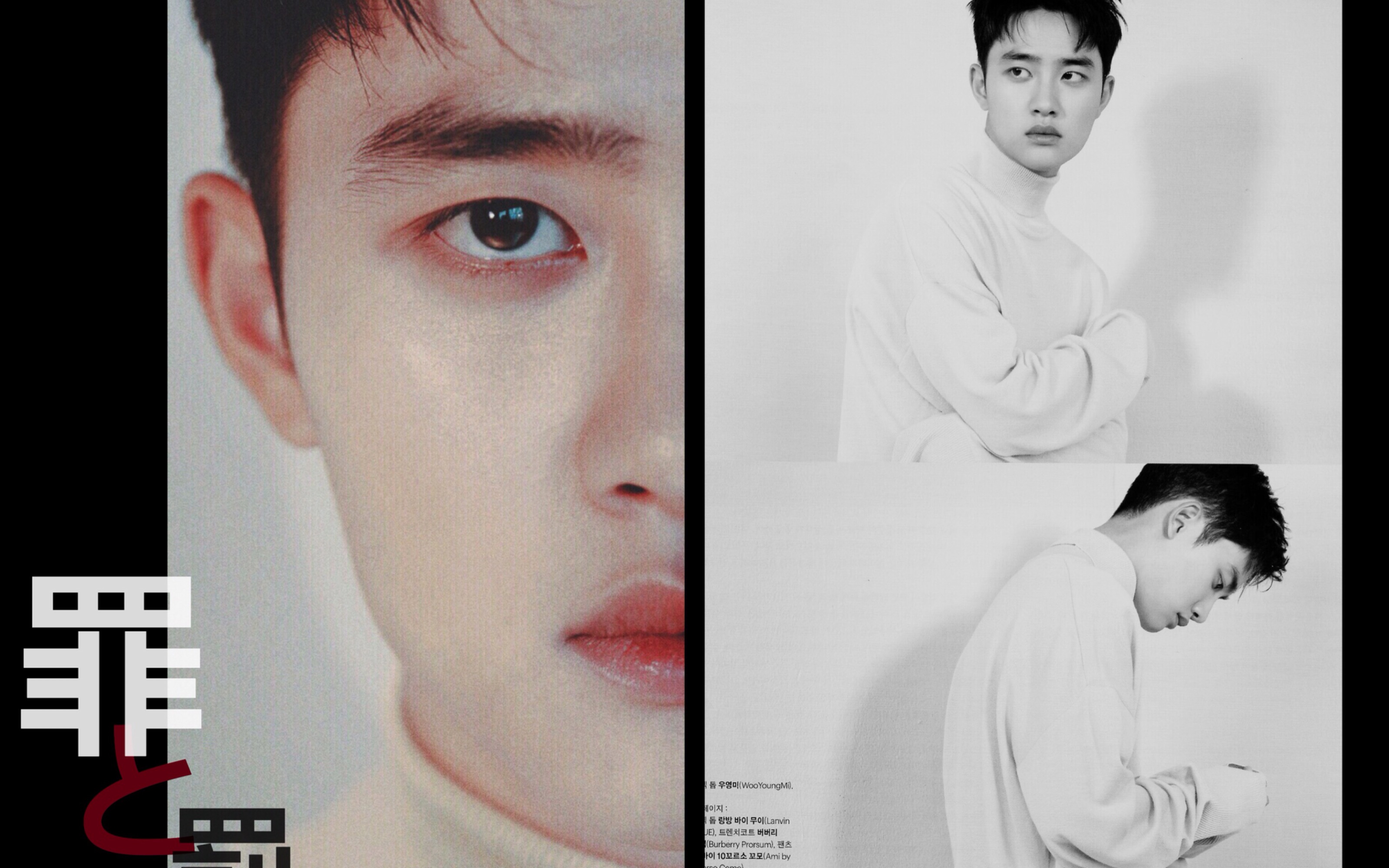 【灿嘟】love illusion