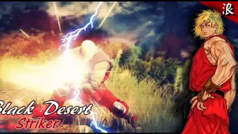 黑色沙漠 音樂 10據點戰 Black Desert Ost Bgm Soundtrack Node War 10 哔哩哔哩 Bilibili