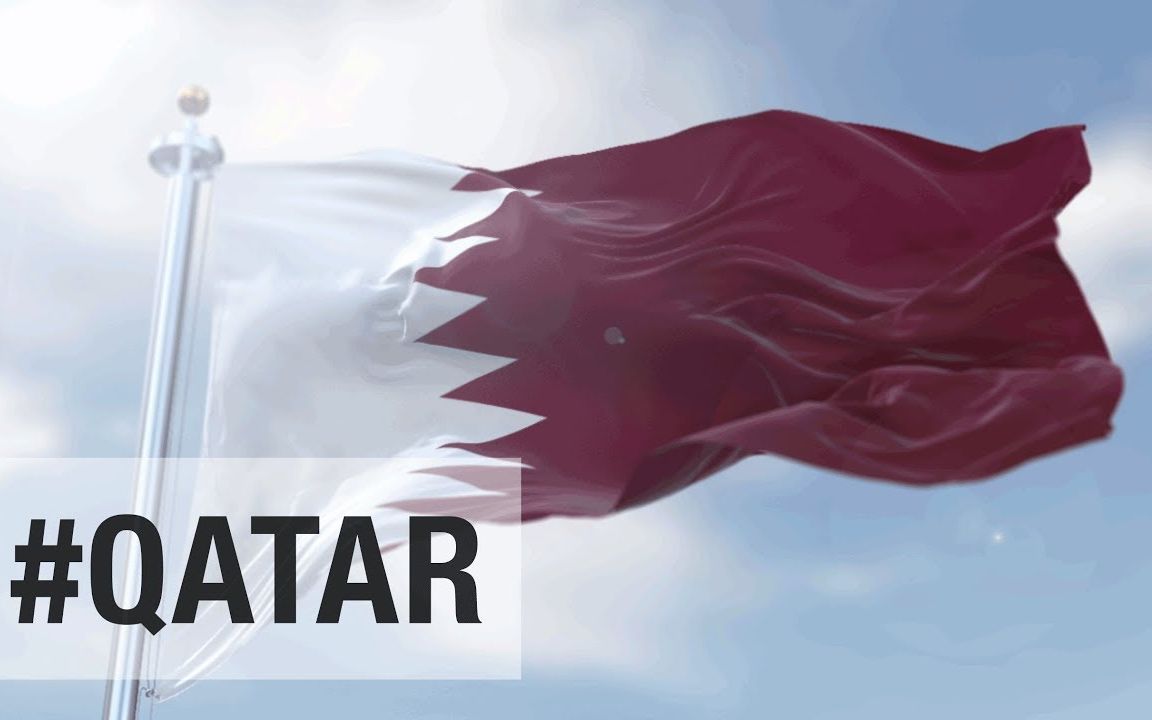 卡塔尔国国旗国歌