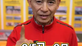 一个练习一个月让你的腰围明显的瘦下来！