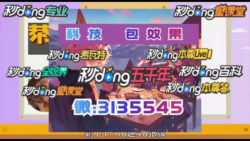 1厘详述:hhpoker作弊挂透视