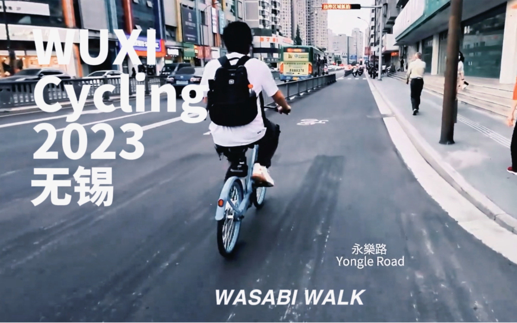 [图]Wuxi Cycling | 无锡清扬路骑行趣 | 环境音 2023 [原创]