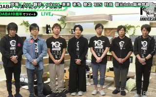 福山润立花慎之介北京声优见面会 哔哩哔哩 Bilibili 福山润立花慎之介北京声优见面会 哔哩哔哩 Bilibili