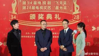 《三体》主演张鲁一，导演杨磊等亮相飞天奖红毯现场
