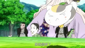夏目友人帐 露神 哔哩哔哩 Bilibili