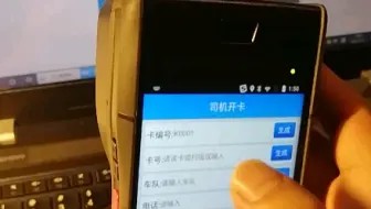 矿区车辆进出计数器工地土石方渣车运输考勤管理系统工程车泥头车计数工地土石方车辆管理计数器公路桥梁土方车计数器