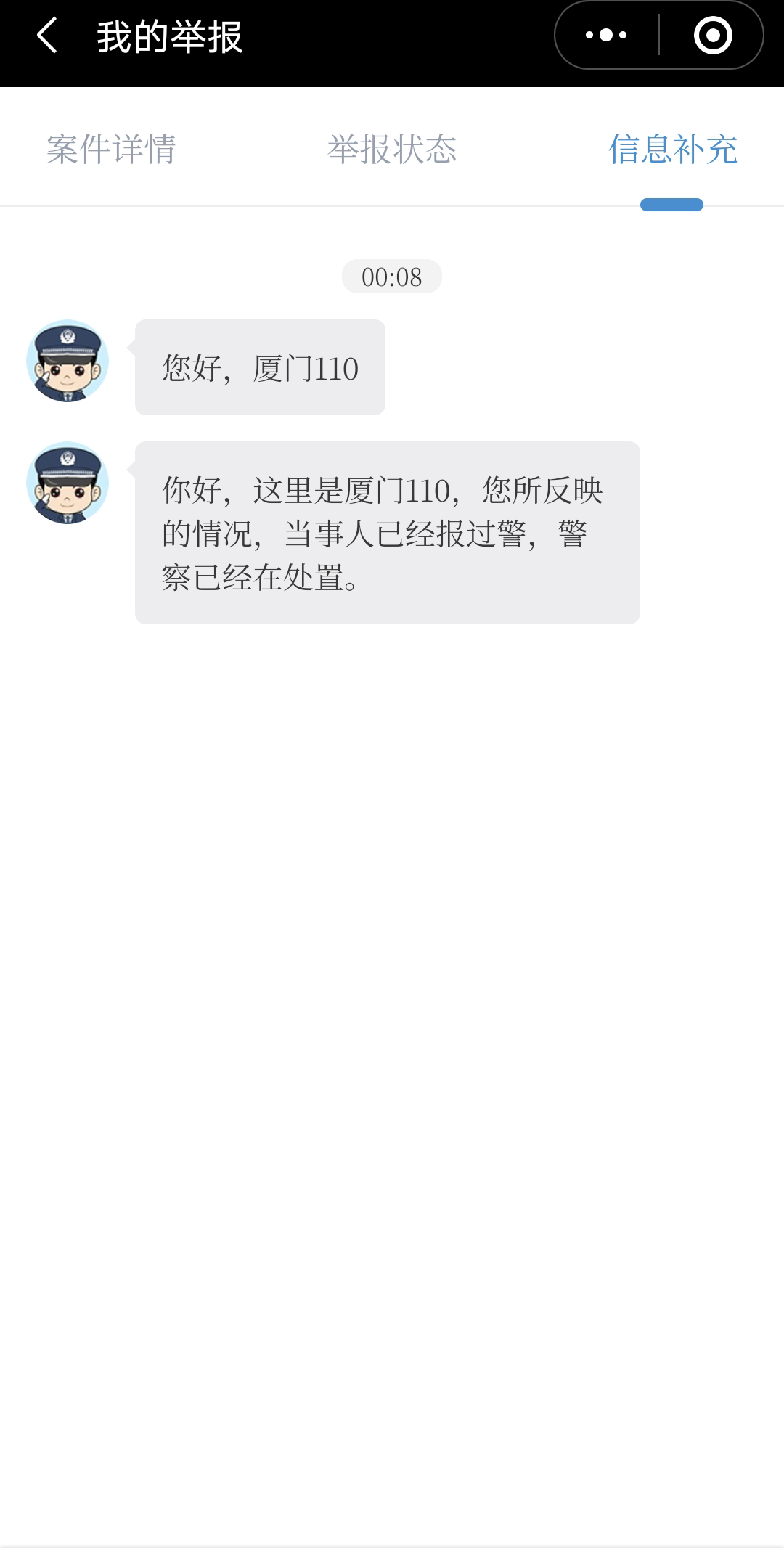 厦门松柏中学泼开水事件哔哩哔哩bilibili