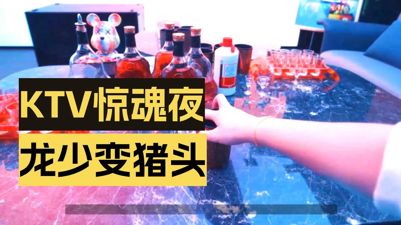 夜店高手之御女心经 全结局视频封面