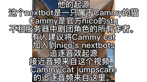 RED是什么Nextbot？(Nico's Nextbots)_哔哩哔哩bilibili