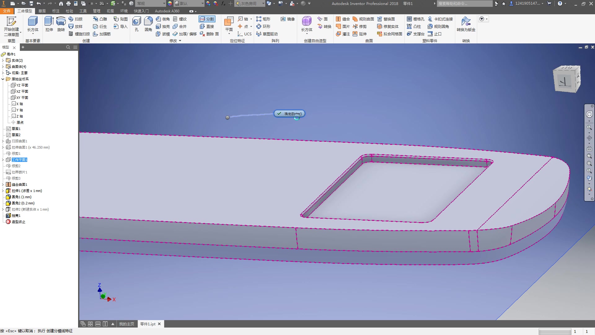 订书机建模 Inventor2018 CAD 三维建模哔哩哔哩bilibili