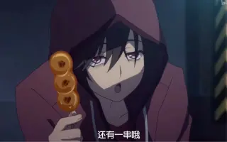 乙坂有宇 搜索结果 哔哩哔哩 Bilibili