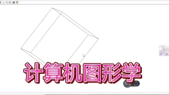 【MFC】空间立方体1.1