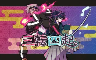 生田鷹司 哔哩哔哩 Bilibili 生田鷹司 哔哩哔哩 Bilibili