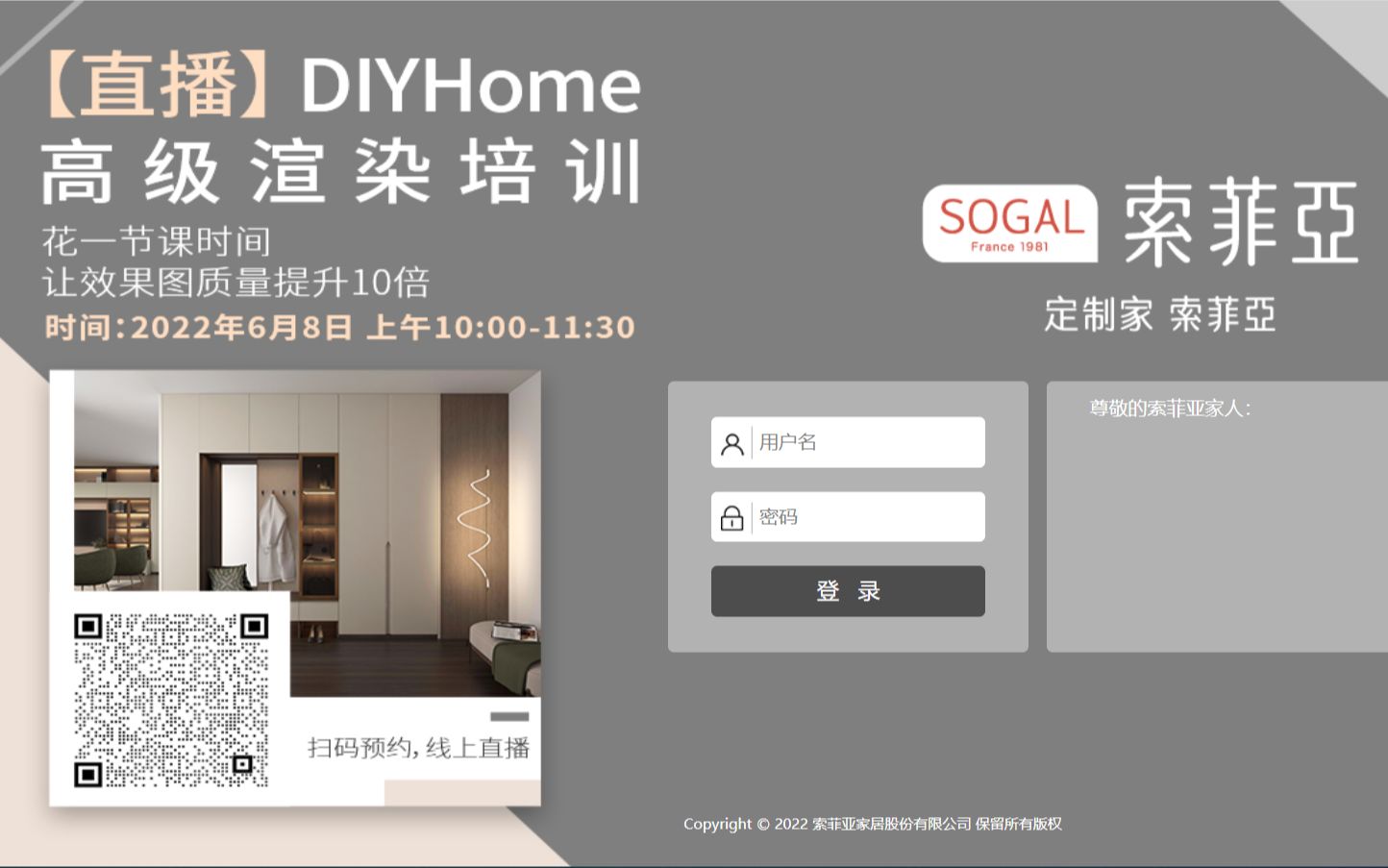 DIYHome2.0四大工单全流程操作哔哩哔哩bilibili