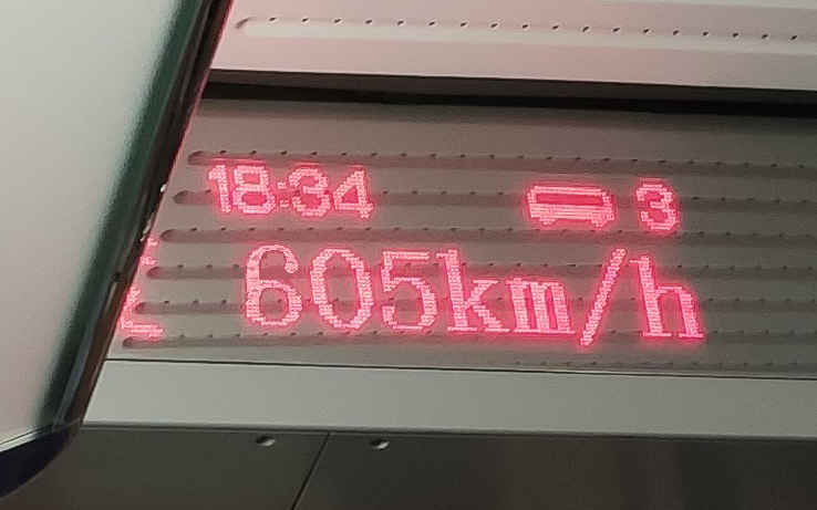 [图]假如坐上了时速600km的高速磁悬浮，窗外的景物会变什么样。