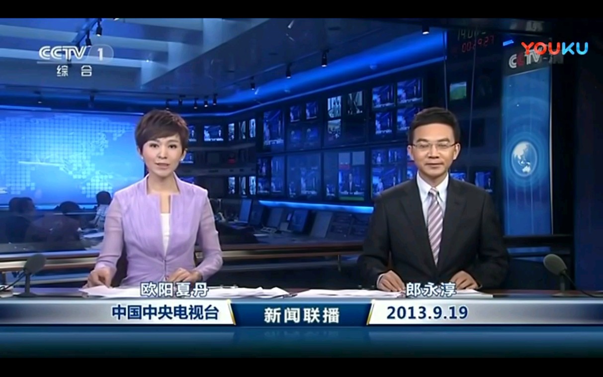 2013年9月19日（中秋节）CCTV-1广告